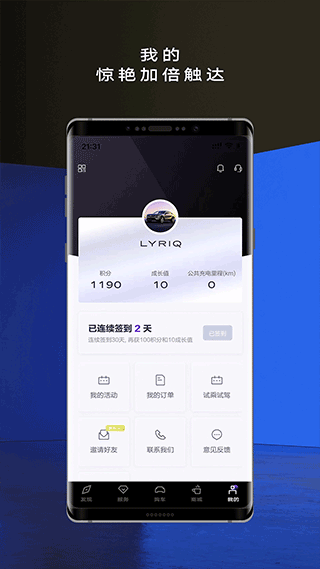 凯迪拉克iq软件封面