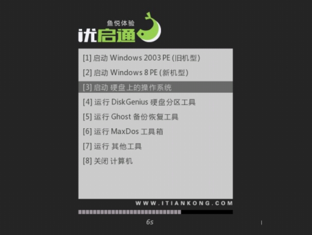 优启通网络诊断与修复