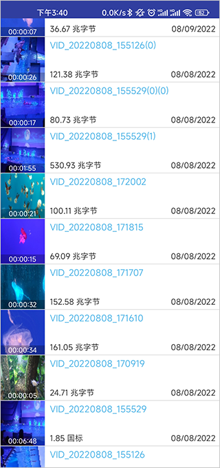 音频视频工厂app软件封面