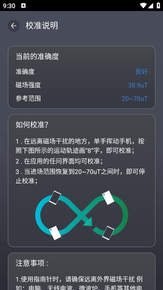 Settings Page