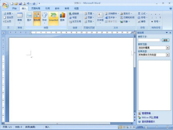 Office 2007 兼容包格式转换截图