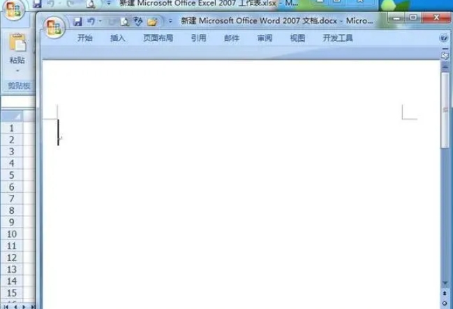 Office 2007 兼容包格式转换截图