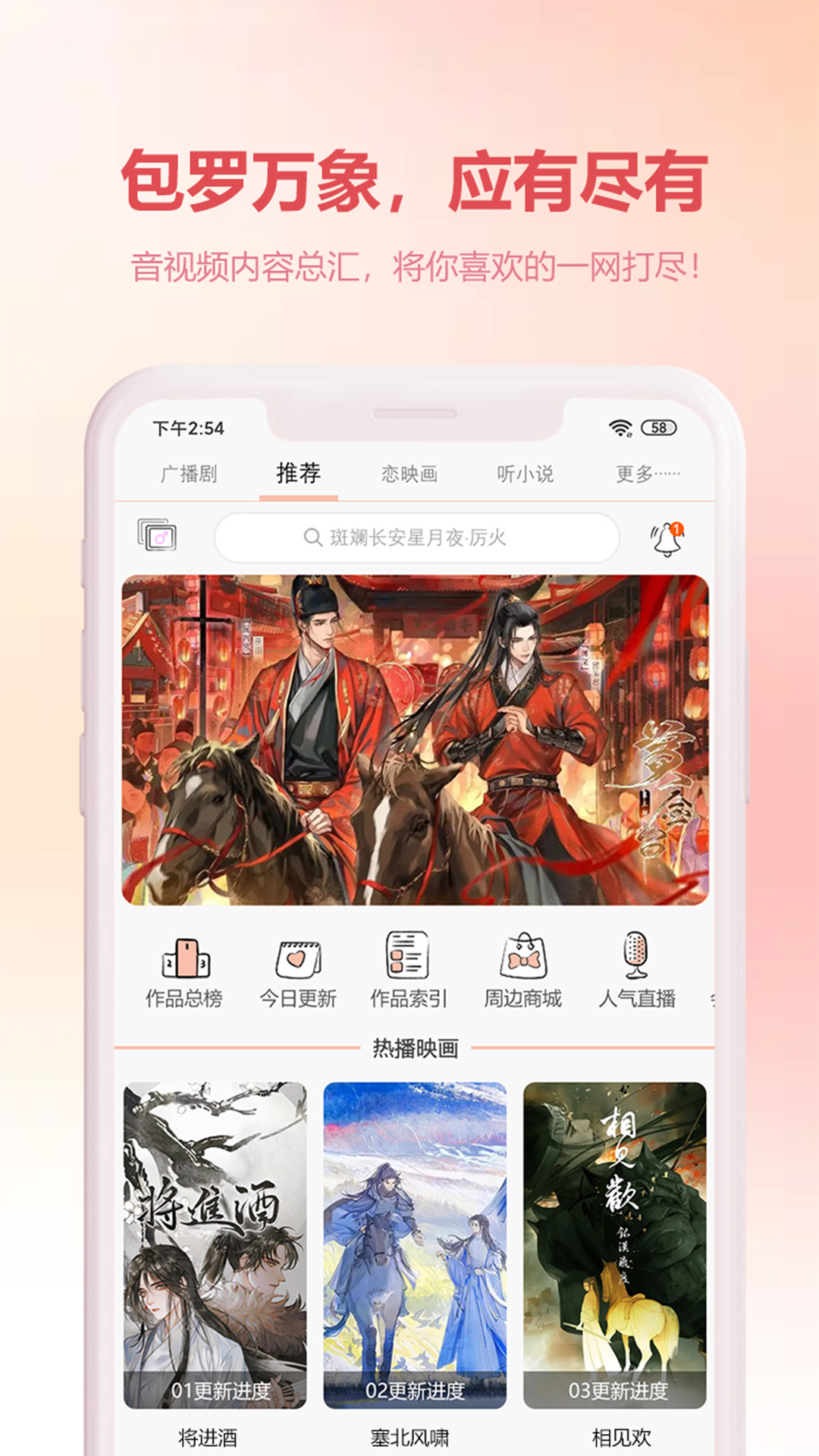 漫元时空软件封面