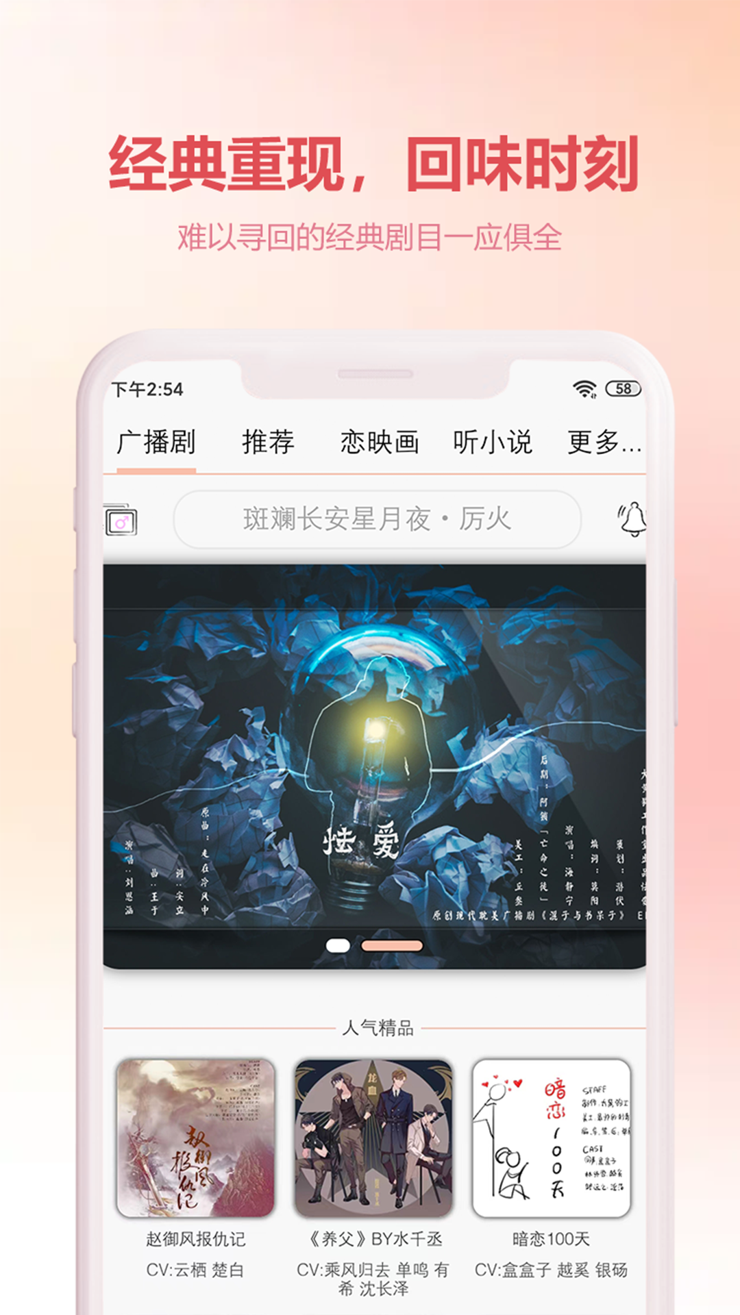 漫元时空软件封面