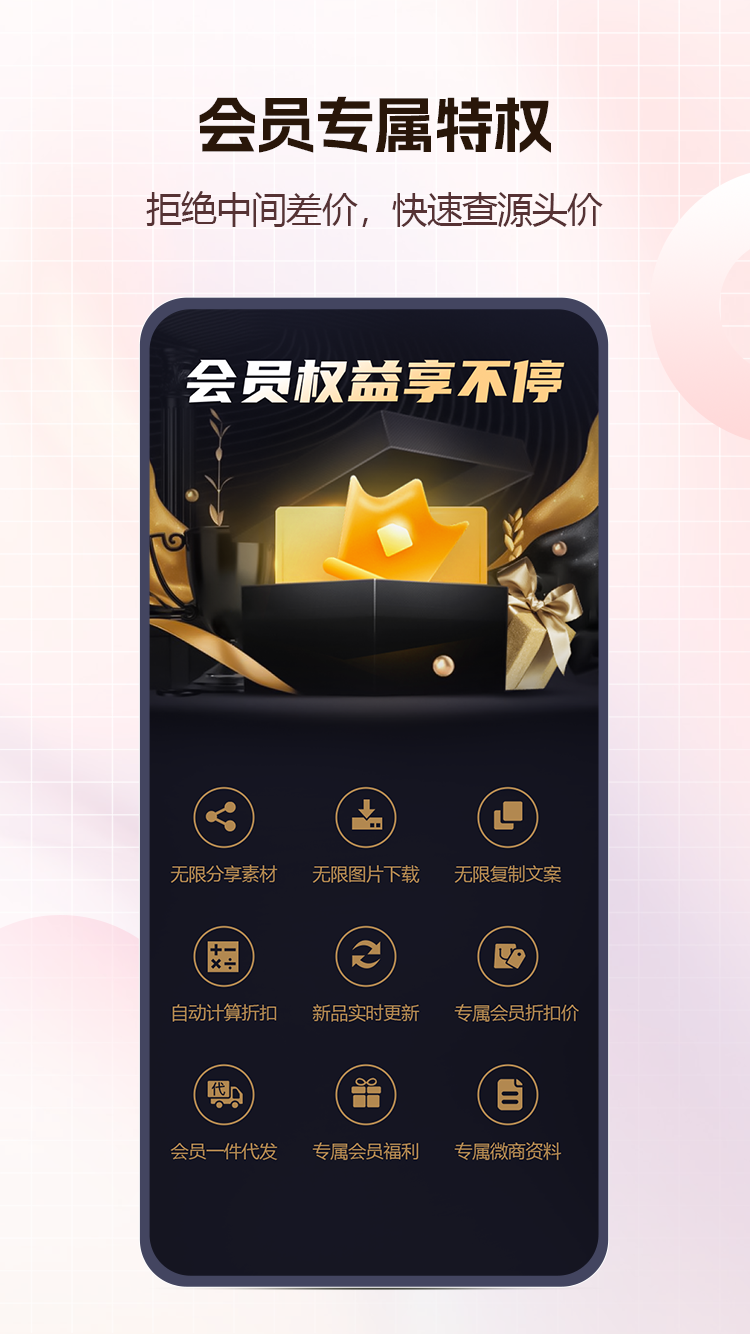 宝囊软件封面