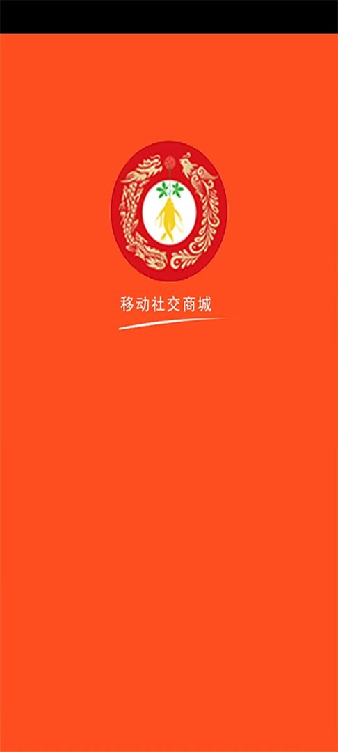 长生益软件封面