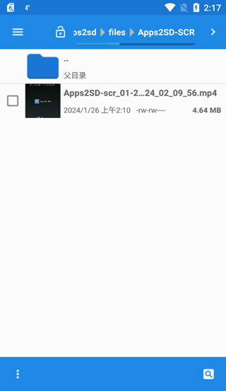 app2sd中文版软件封面