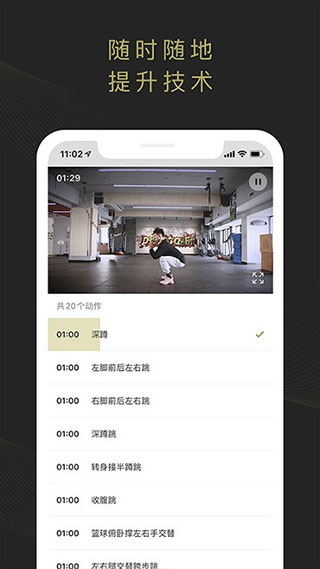 开炼app软件封面