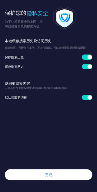 功能选择界面