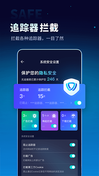 无追搜索app软件封面