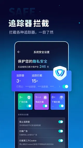 无追搜索app软件封面