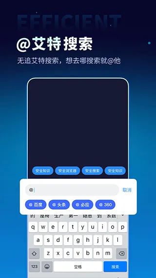无追搜索app软件封面