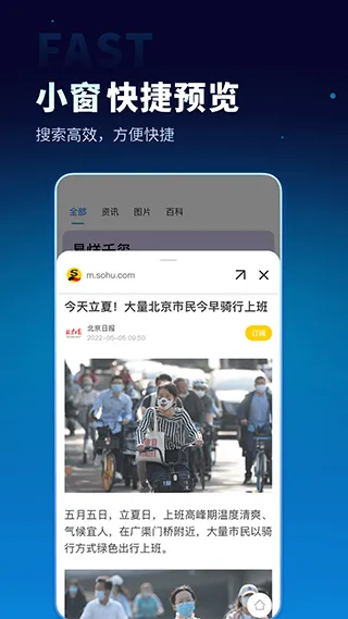 无追搜索app软件封面