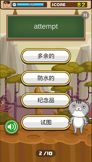 超级单词王pro版软件封面