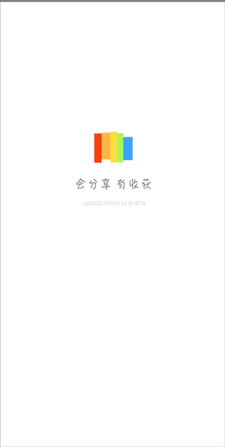 蓝奏云第1张手机截图