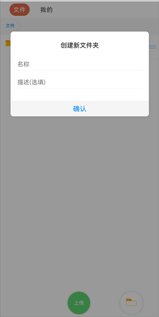 蓝奏云第3张手机截图