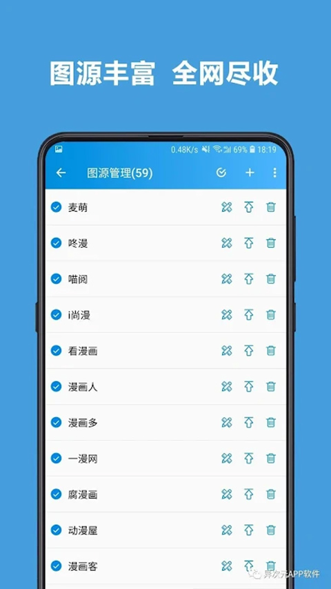 异次元app软件封面