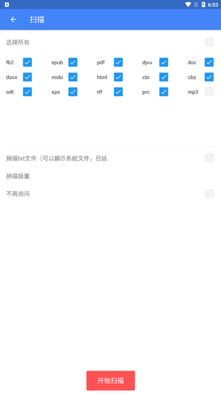 FullReader正版软件封面