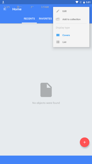 FullReader正版软件封面