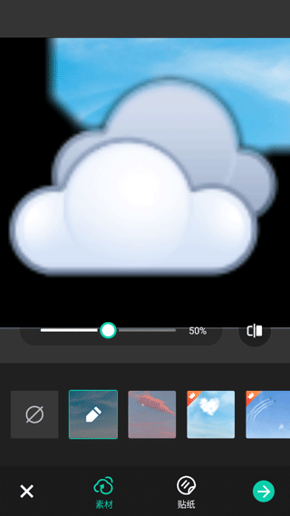 Collage Maker pro中文版软件封面