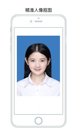 无忧证件照app第5张手机截图