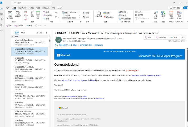 Microsoft Office 2021