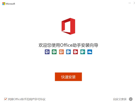 Installation Page