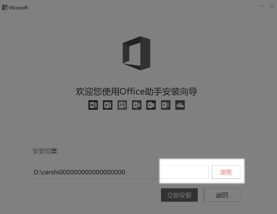 Installation Process