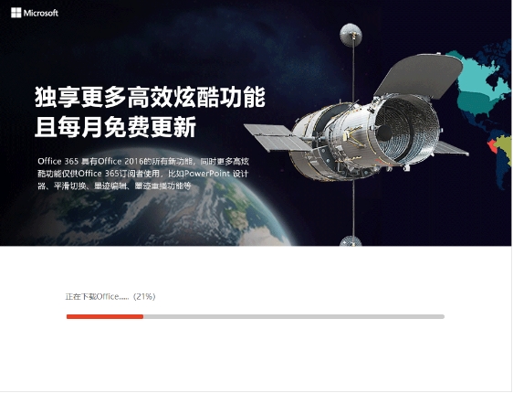 Completion Page
