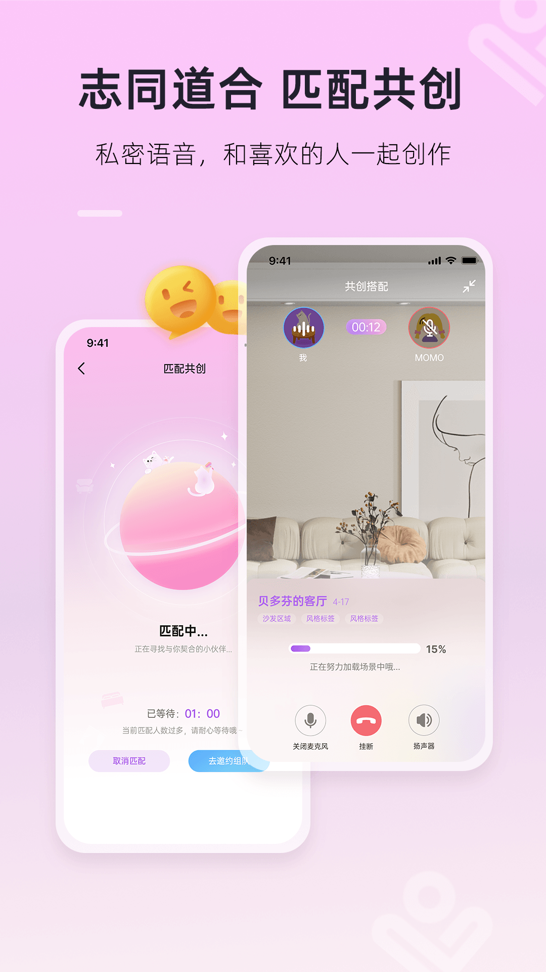来Do软件封面