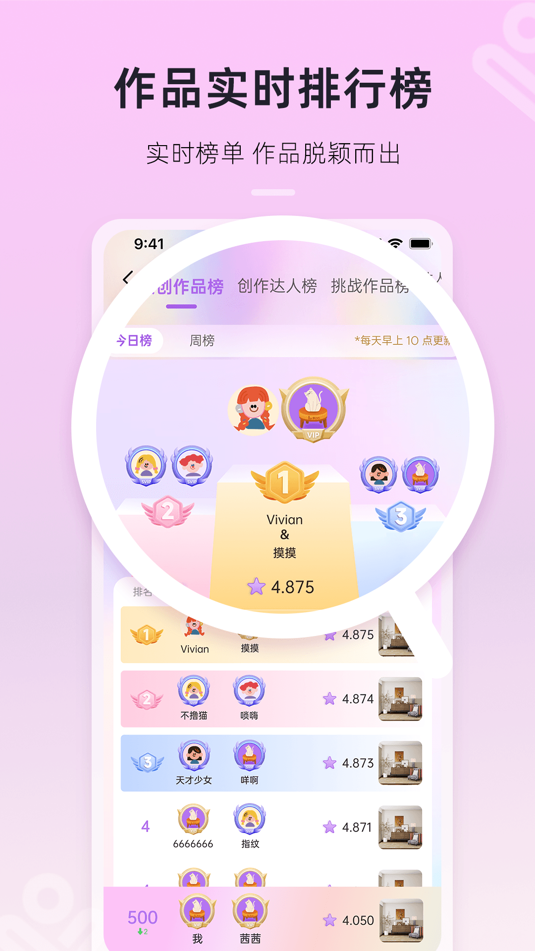 来Do软件封面