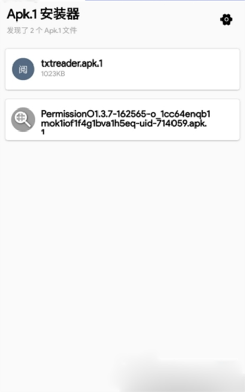 apk.1文件安装器软件封面