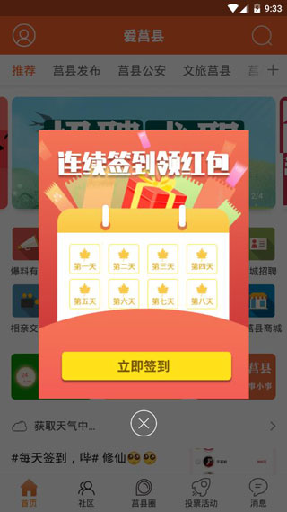 教程步骤1