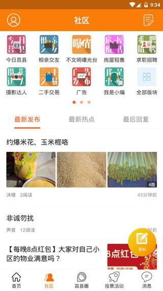教程步骤4
