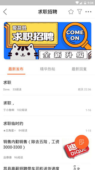 教程步骤5