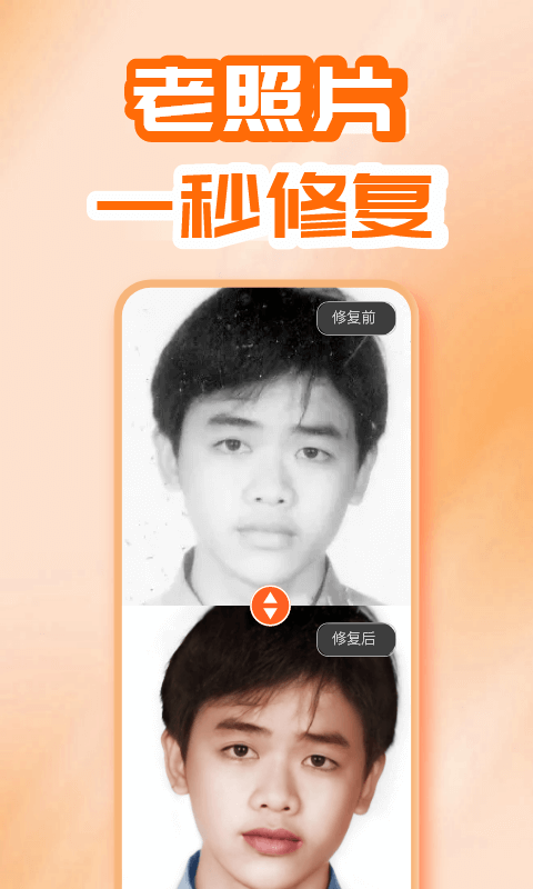 开心唱软件封面