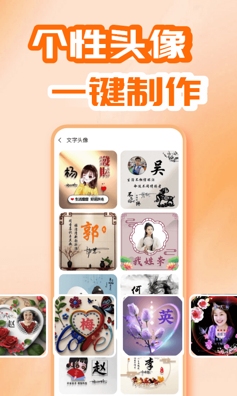 开心唱软件封面