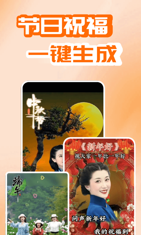 开心唱软件封面