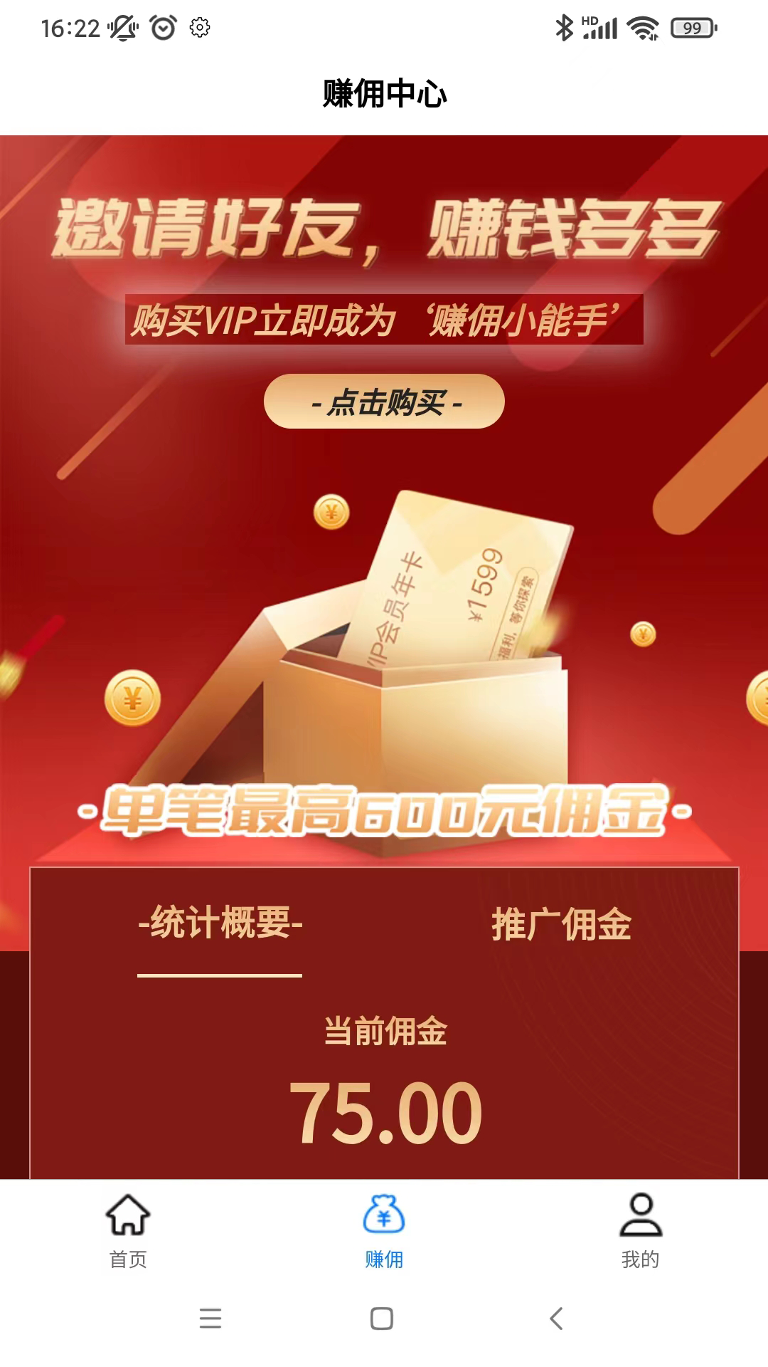 标圈圈软件封面