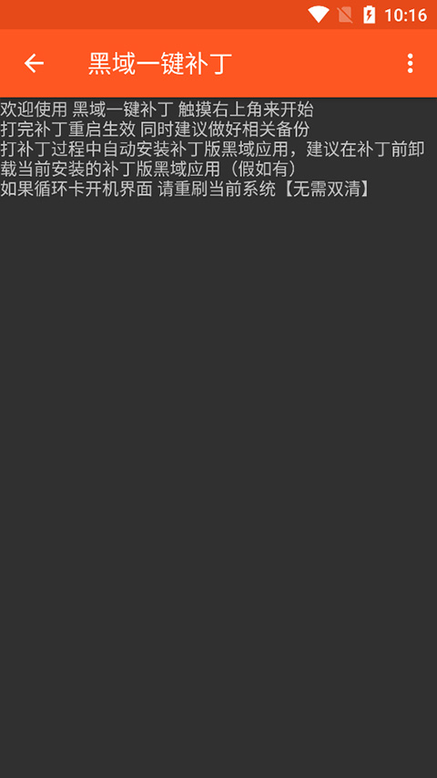 镧系统工具箱软件封面