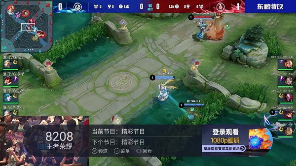 火星直播2024本软件封面
