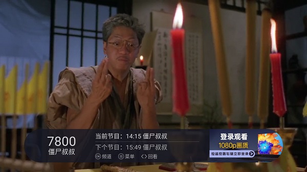 火星直播2024本软件封面