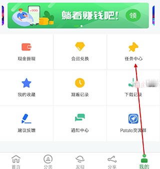 注册下载app