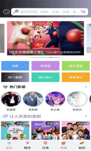 小小影视app2024最新软件封面