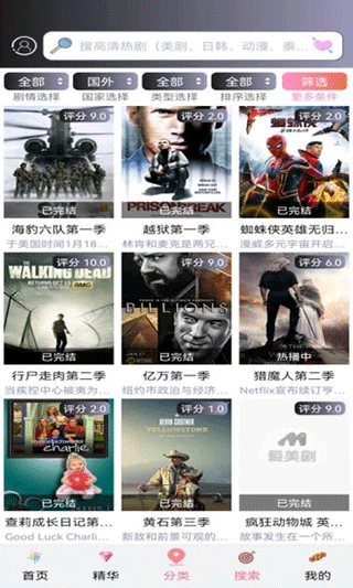 小小影视app2024最新软件封面