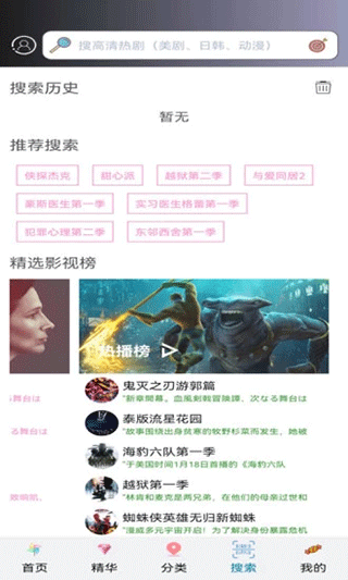 小小影视app2024最新软件封面