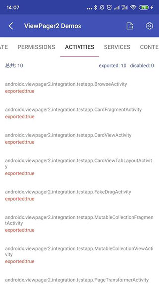 android开发工具箱专业版软件封面