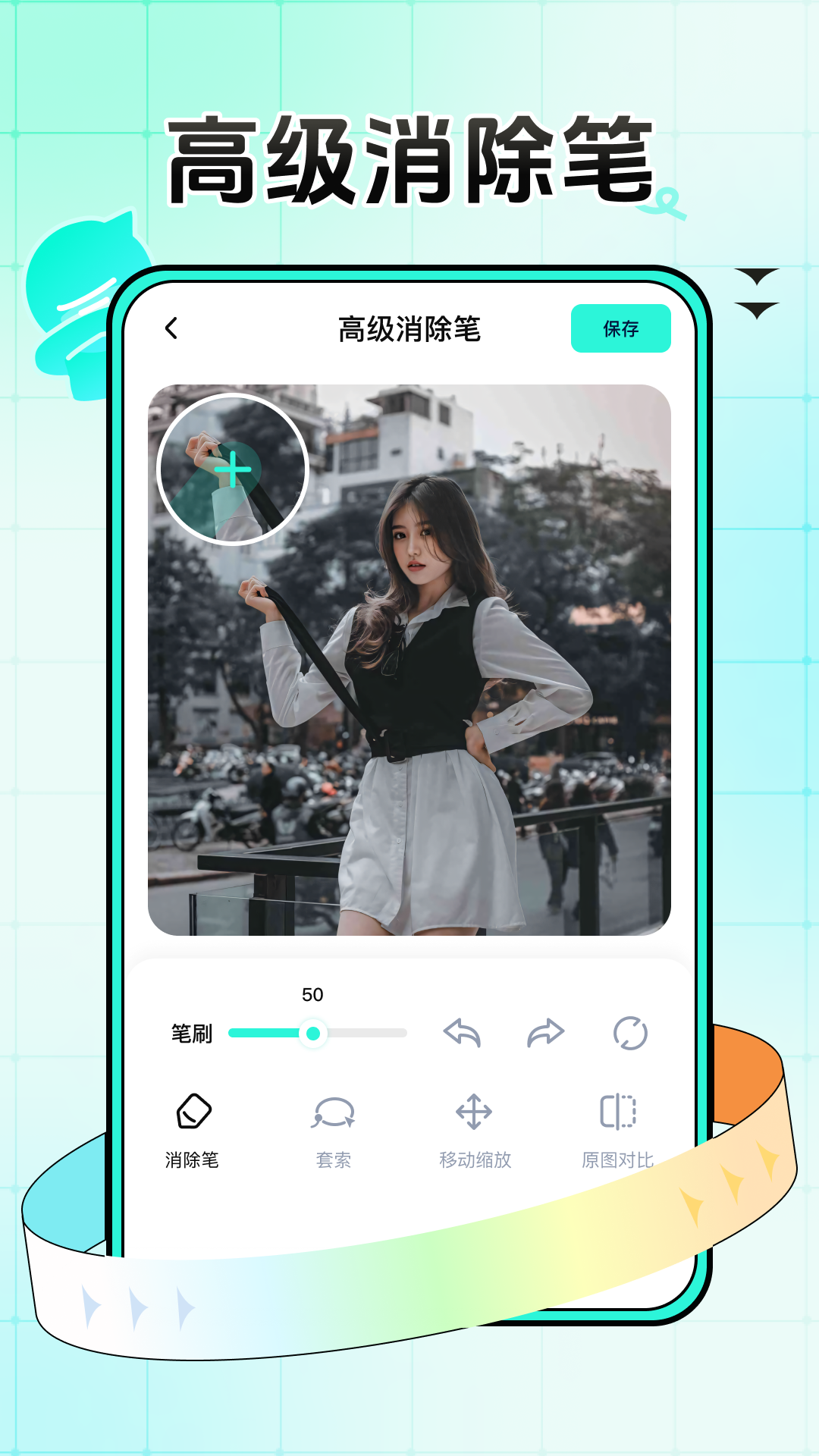 万能拍同款软件封面