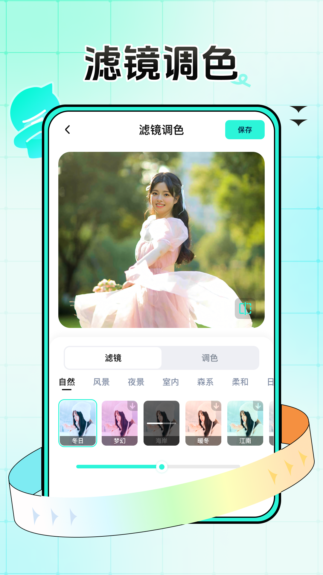 万能拍同款软件封面