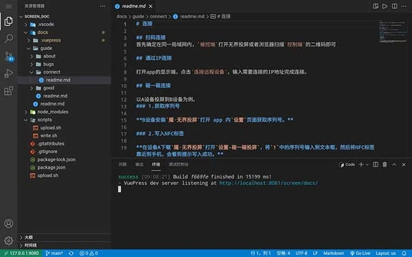 vscode2024软件封面